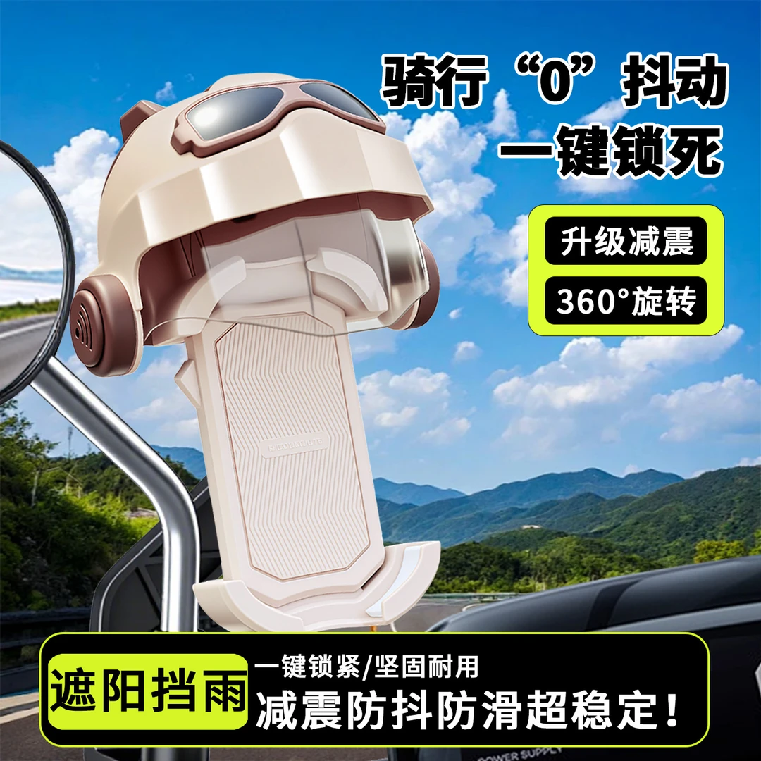 电动车手机支架摩托车电瓶车导航专用车载外卖骑手支架2025新款