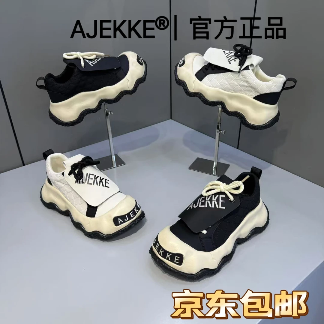 2025 男士运动时尚休闲百搭青春小众潮流潮鞋（皮鞋尺码）