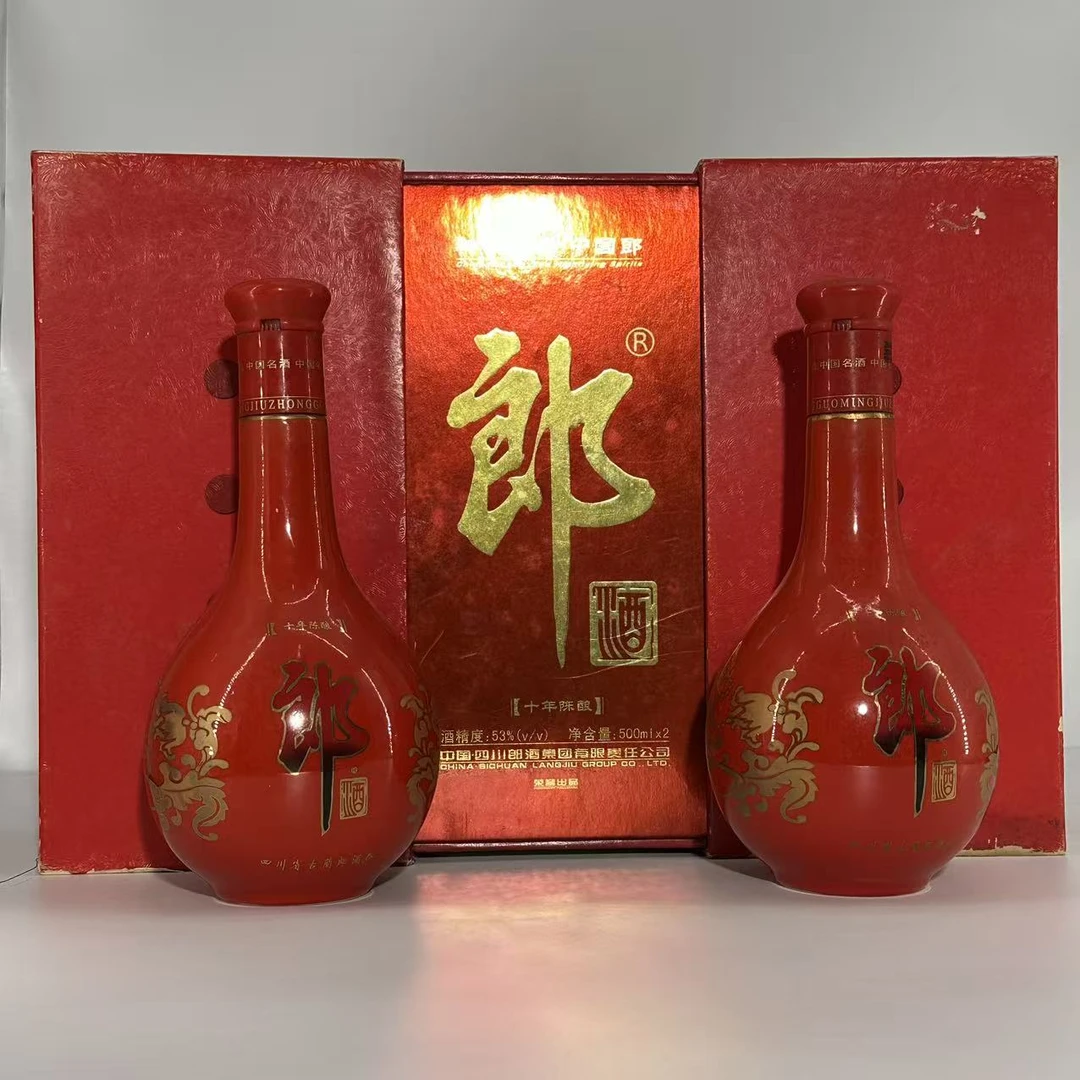 郎酒【富顺老酒专属】2004年红花郎十年陈酿礼盒53度500ml*2