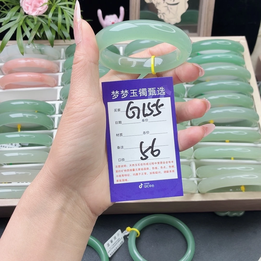 用***3石英质玉未镶嵌手镯