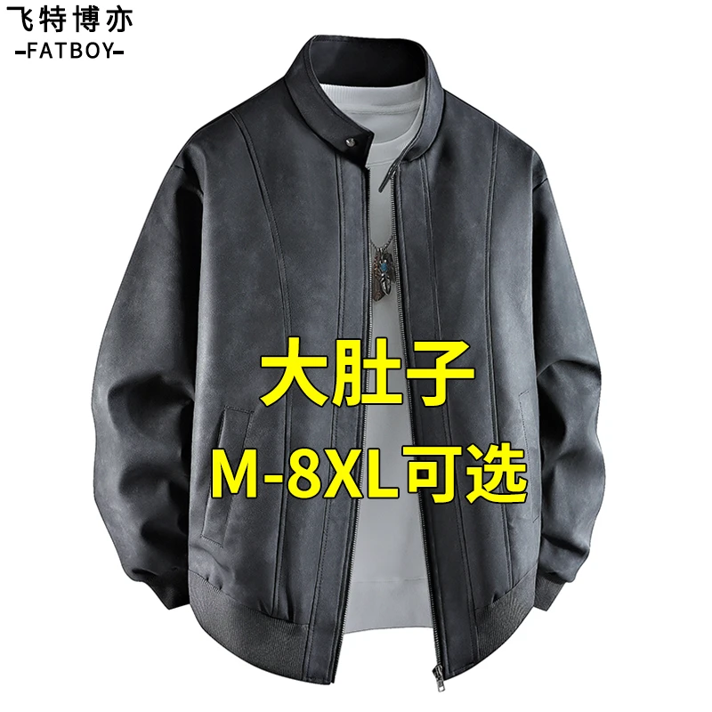 美式皮衣外套男士春秋款复古宽松胖子大码男装加肥加大飞行员夹克