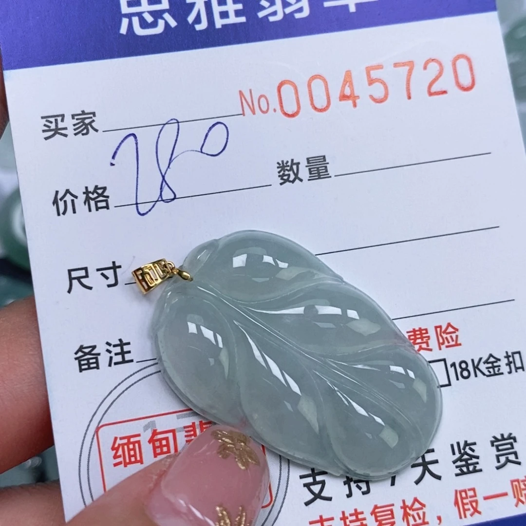 颈饰未镶嵌翡翠天然缅甸翡翠