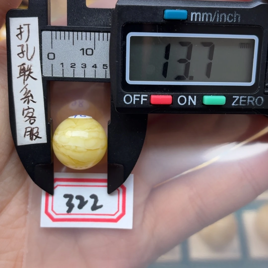 未镶嵌蜜蜡裸石a*.蜜蜡