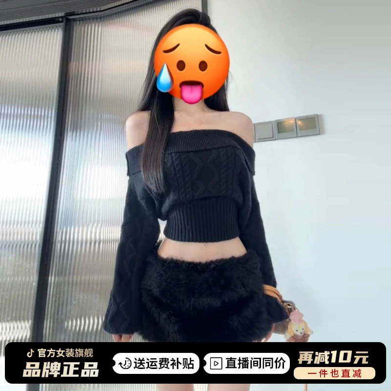 性感辣妹黑色一字肩针织连衣裙女秋冬2025新款小个子穿搭短裙套装