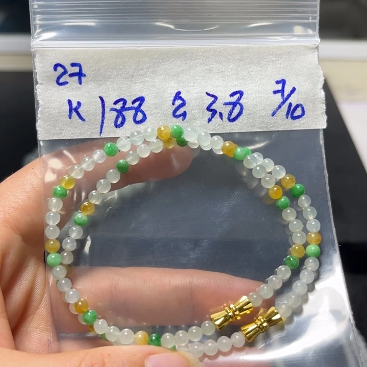 定制翡翠未镶嵌手串两条