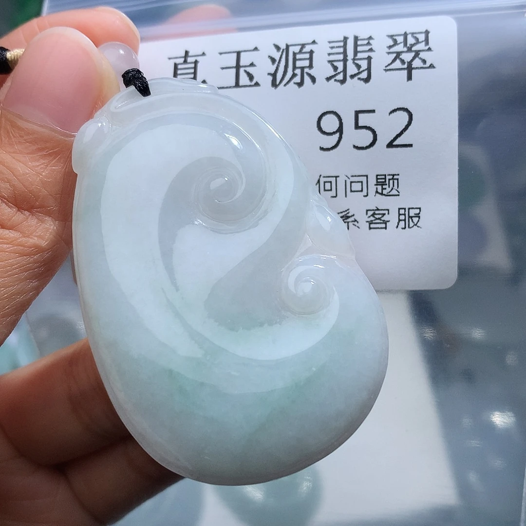 翡翠未镶嵌颈饰952