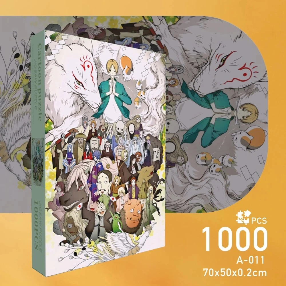 夏目友人帐拼图1000片动漫卡通男孩女孩玩具生日礼物