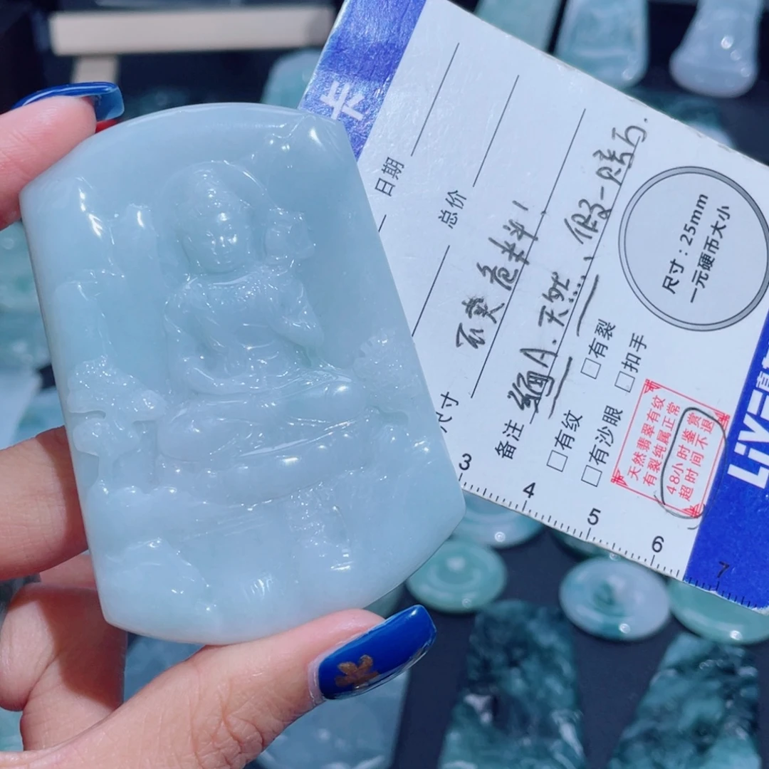 翡翠未镶嵌颈饰山水观音