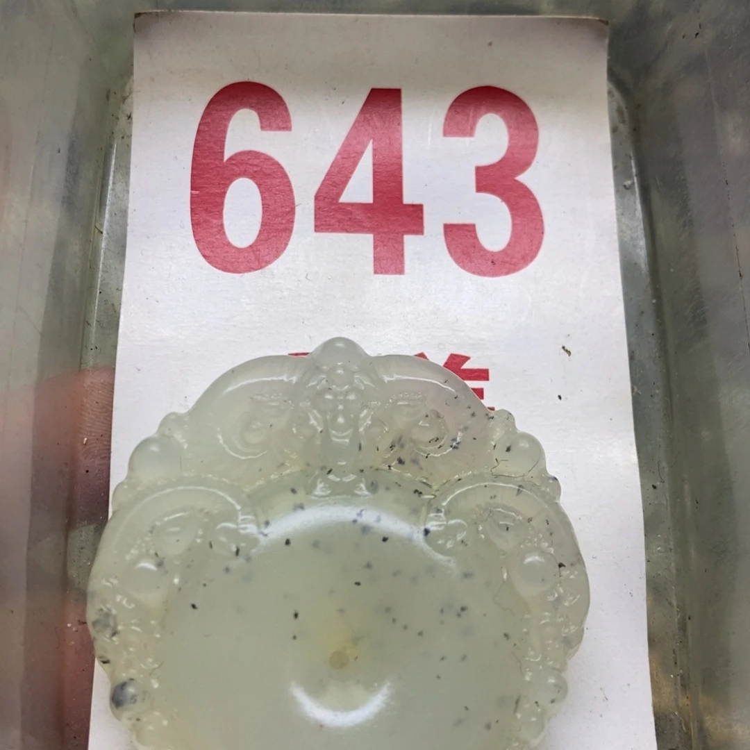 透闪石-蛇纹石玉挂坠足银镀金镶嵌