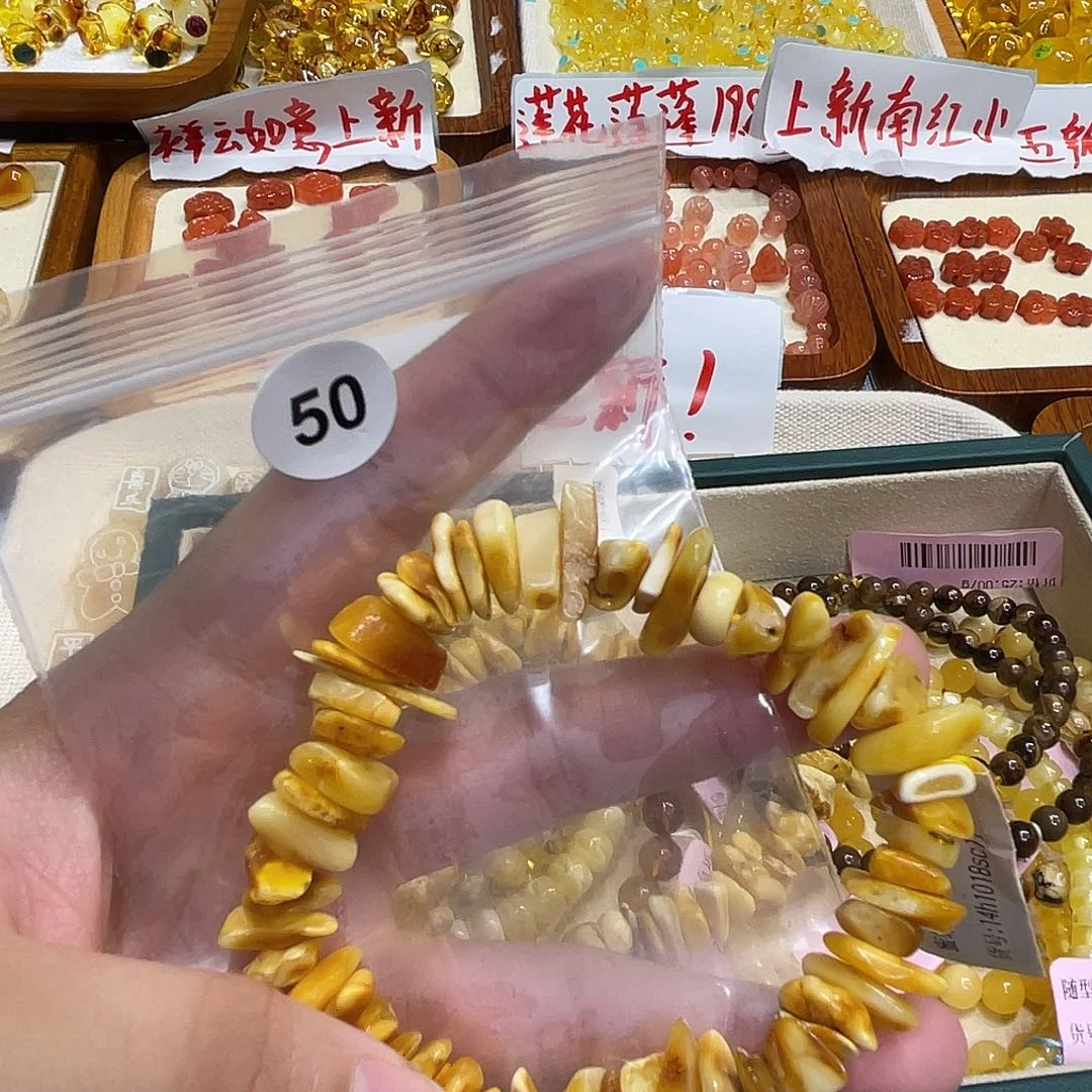 琥珀未镶嵌珠宝奇石