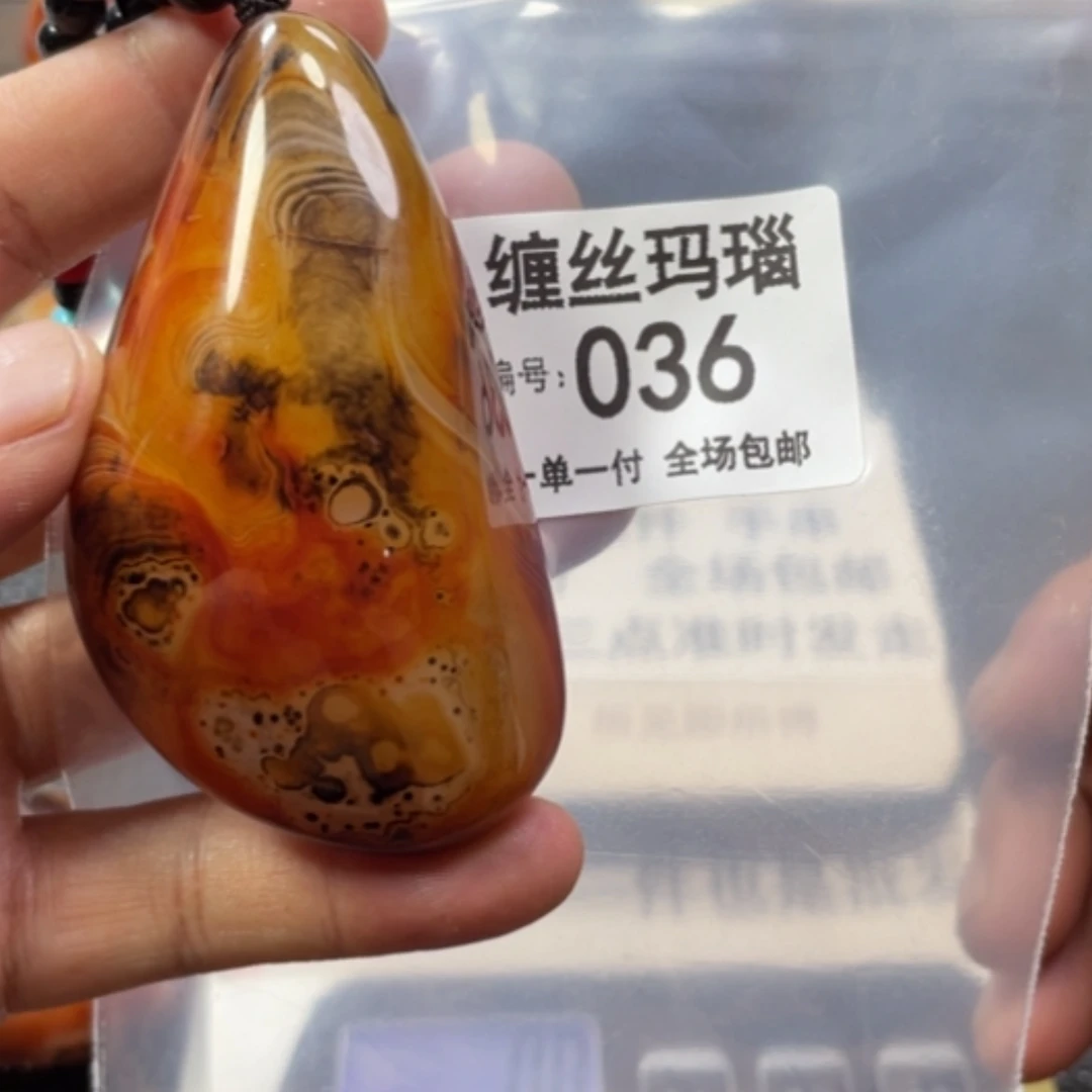 【闪购商品】玛瑙/玉髓颈饰未镶嵌