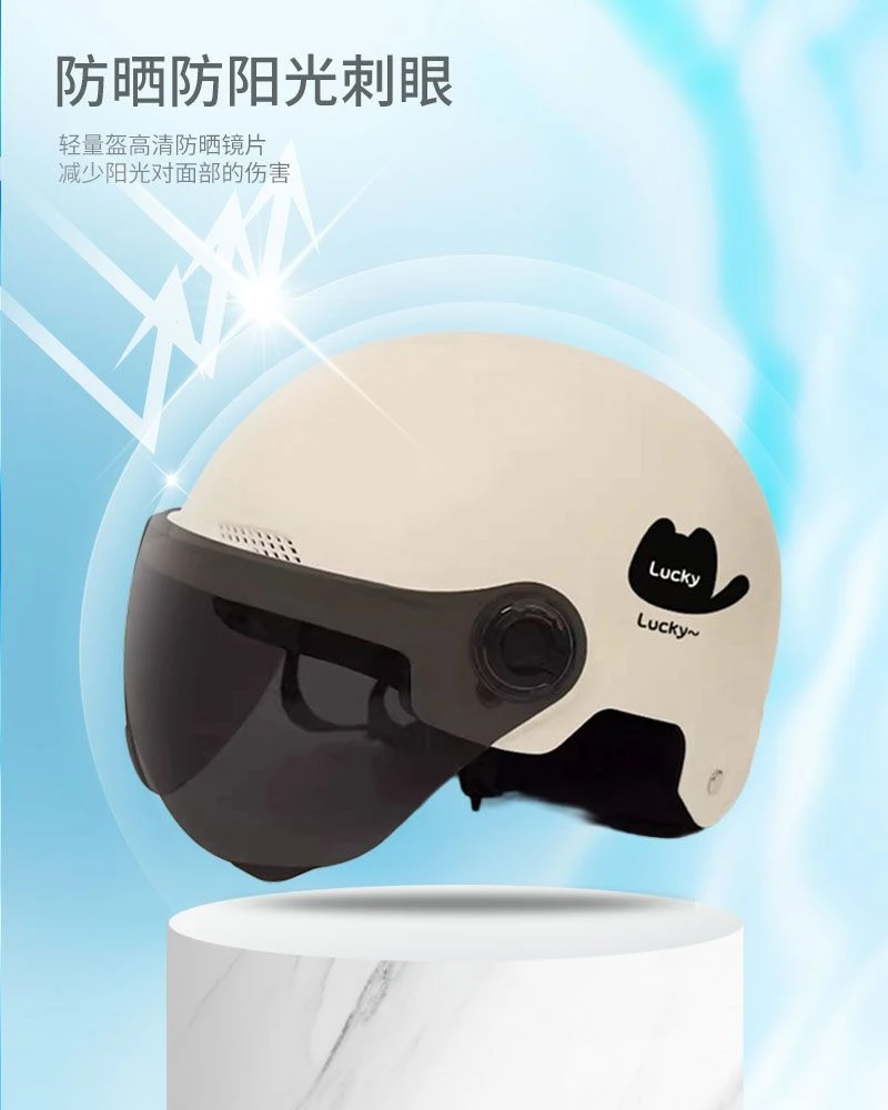 头盔电动车四季通用3c认证男女骑行夏季透气半盔通用轻便可调节