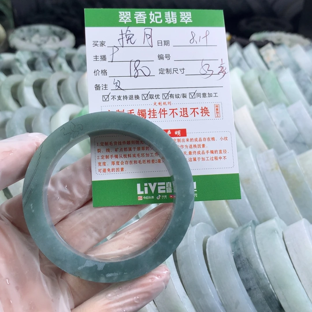 ️***️定制翡翠翡翠未镶嵌