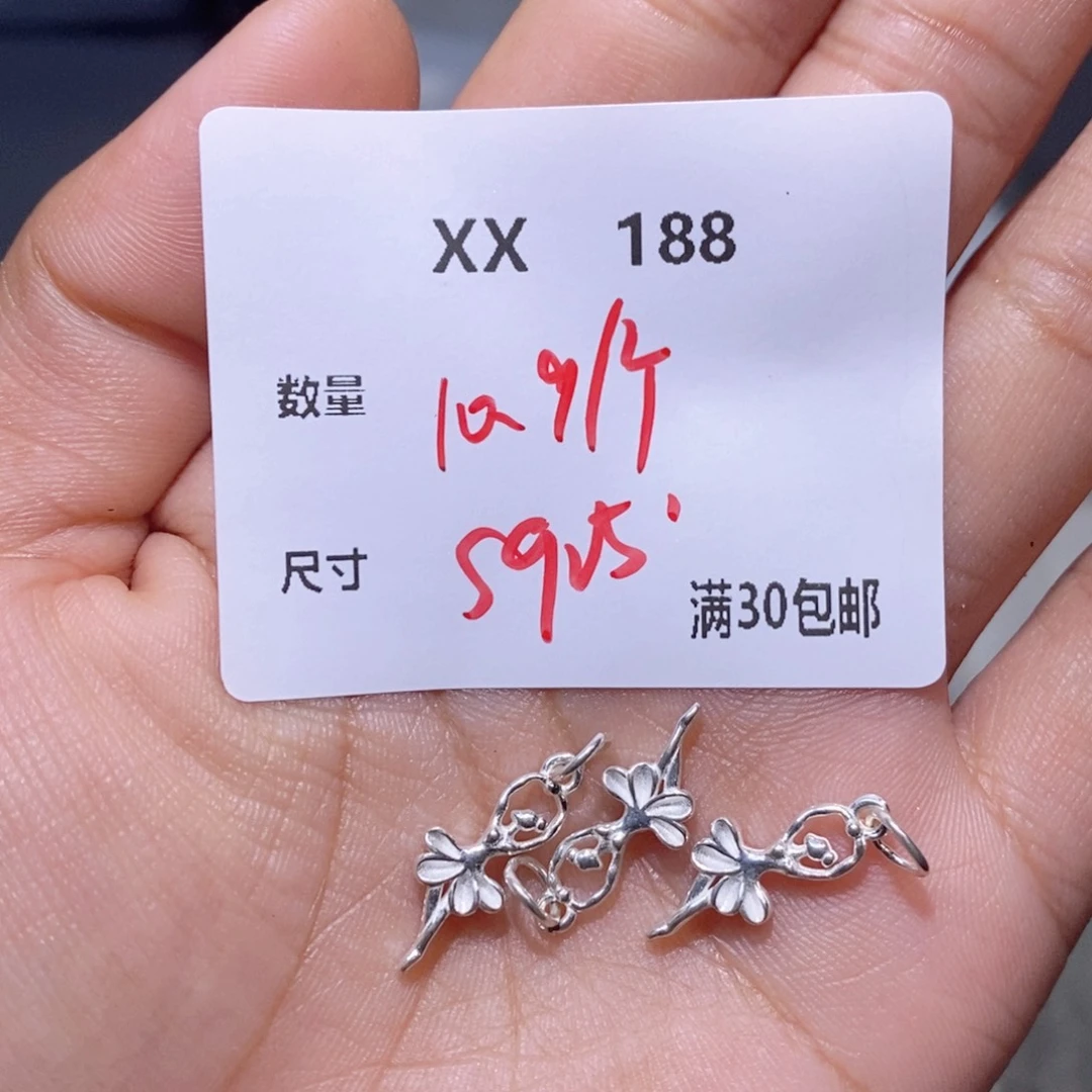 水晶手链银S925镶嵌XX188