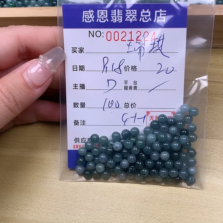 瑞***琪未镶嵌手链翡翠翡翠