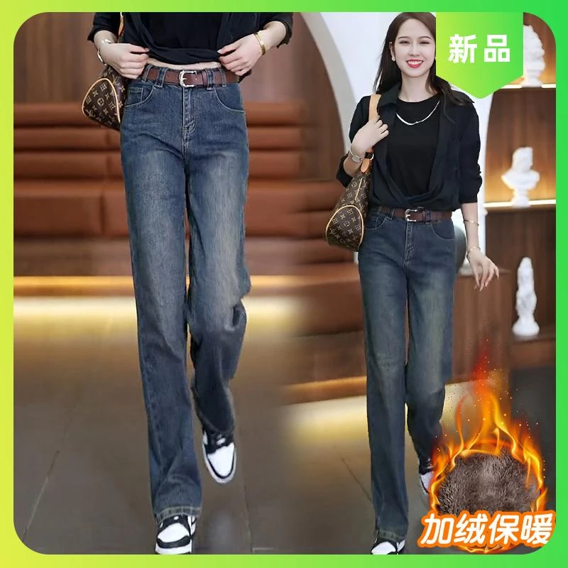 2025春秋高腰窄版宽松牛仔裤女新款女士大码显瘦直筒裤休闲阔腿裤
