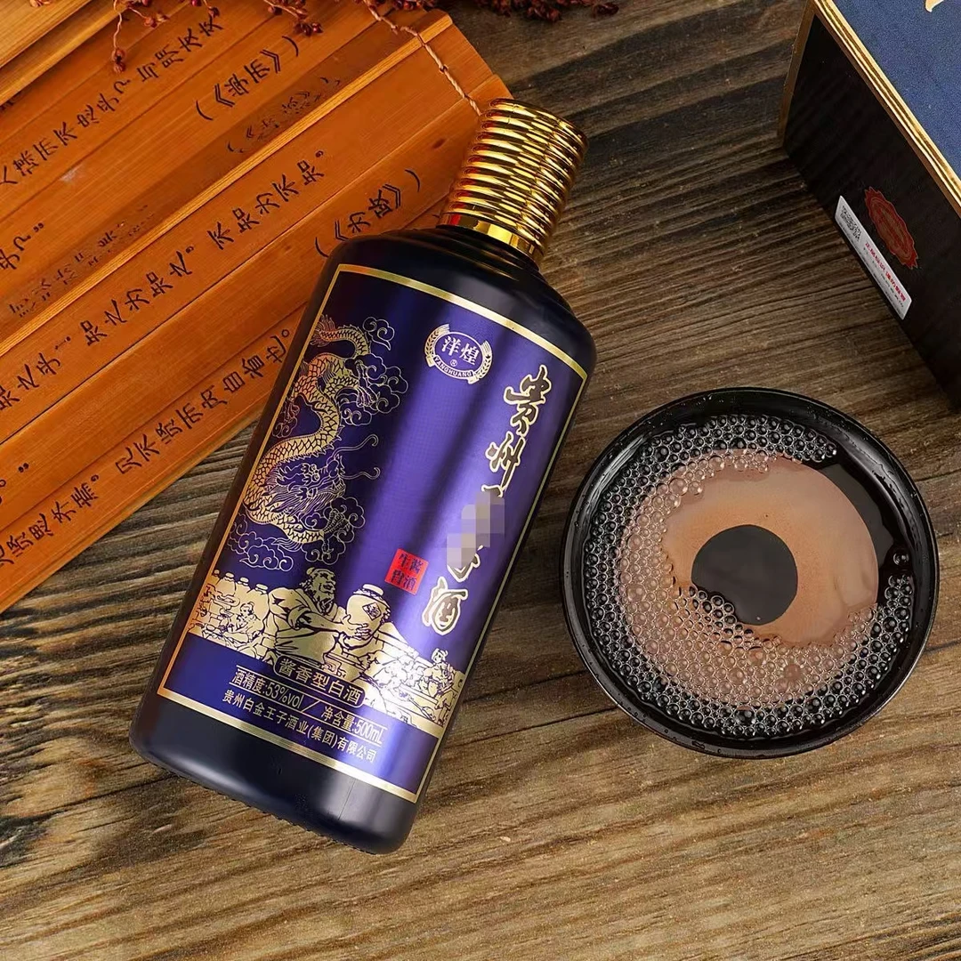 洋煌贵州酱香型白酒53度500*单瓶53%Vol500