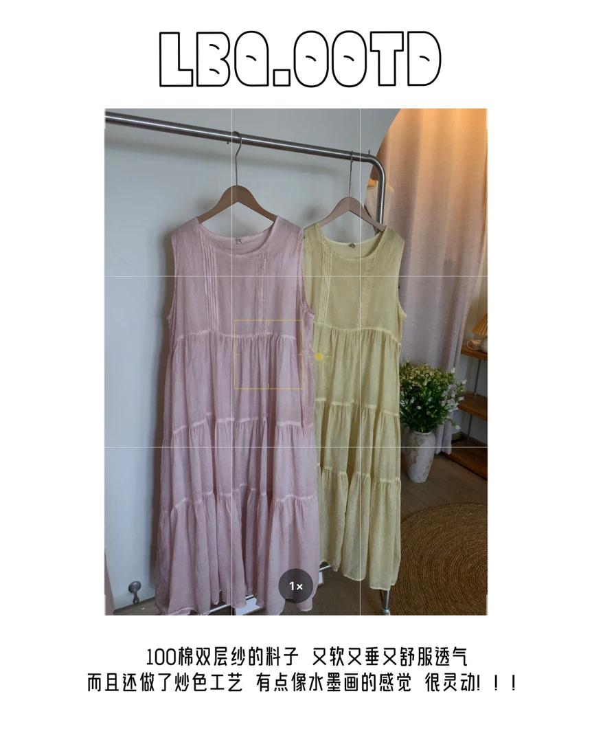 【李不清】云朵裙～双层纱炒色工艺柔软清爽透气长款无袖蛋糕裙