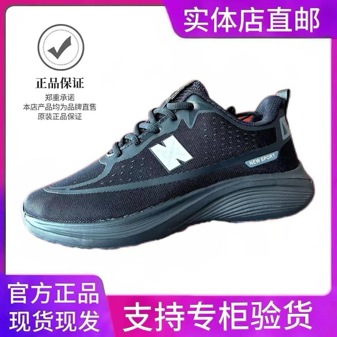 夏季薄款透气网布鞋男女款超轻跑步鞋黑色2305