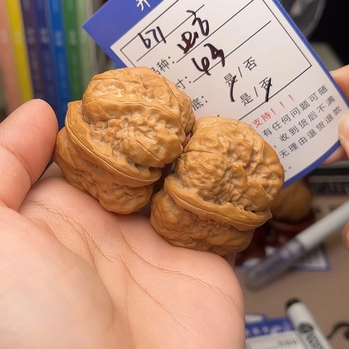 文玩核桃手捻核桃671