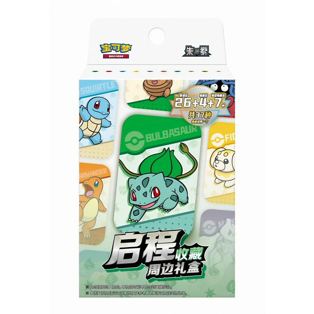 【福福】启程收藏礼盒一小盒