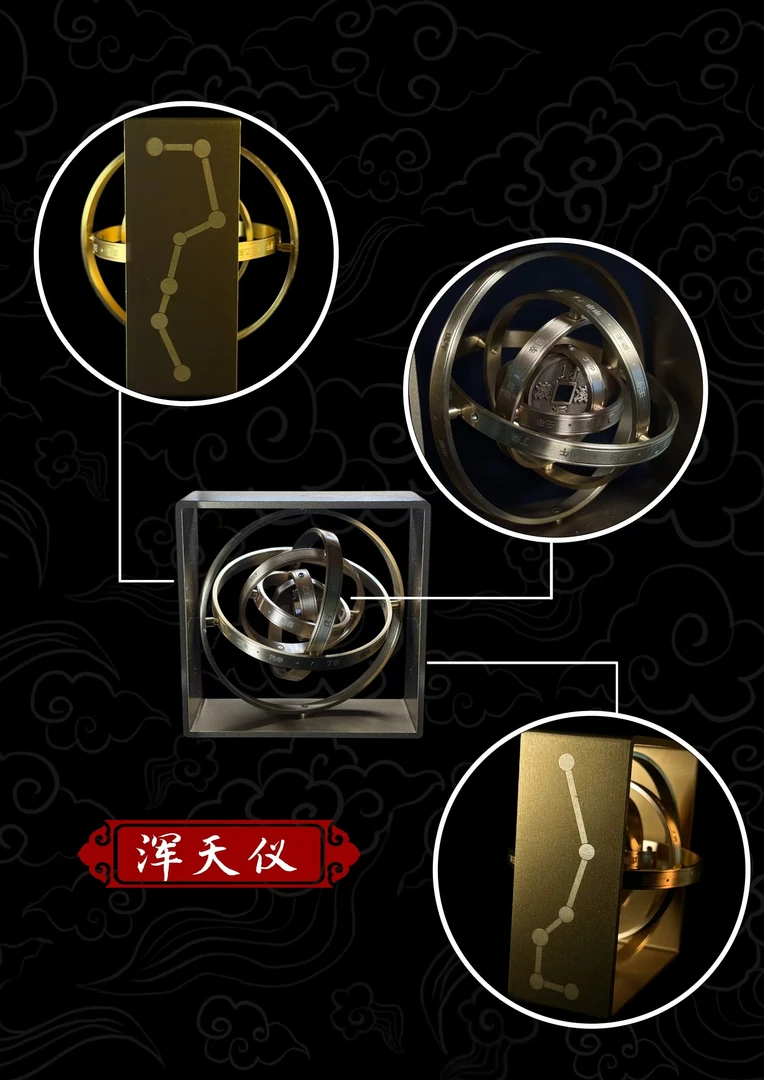 黄铜纯铜家居摆件浑天仪