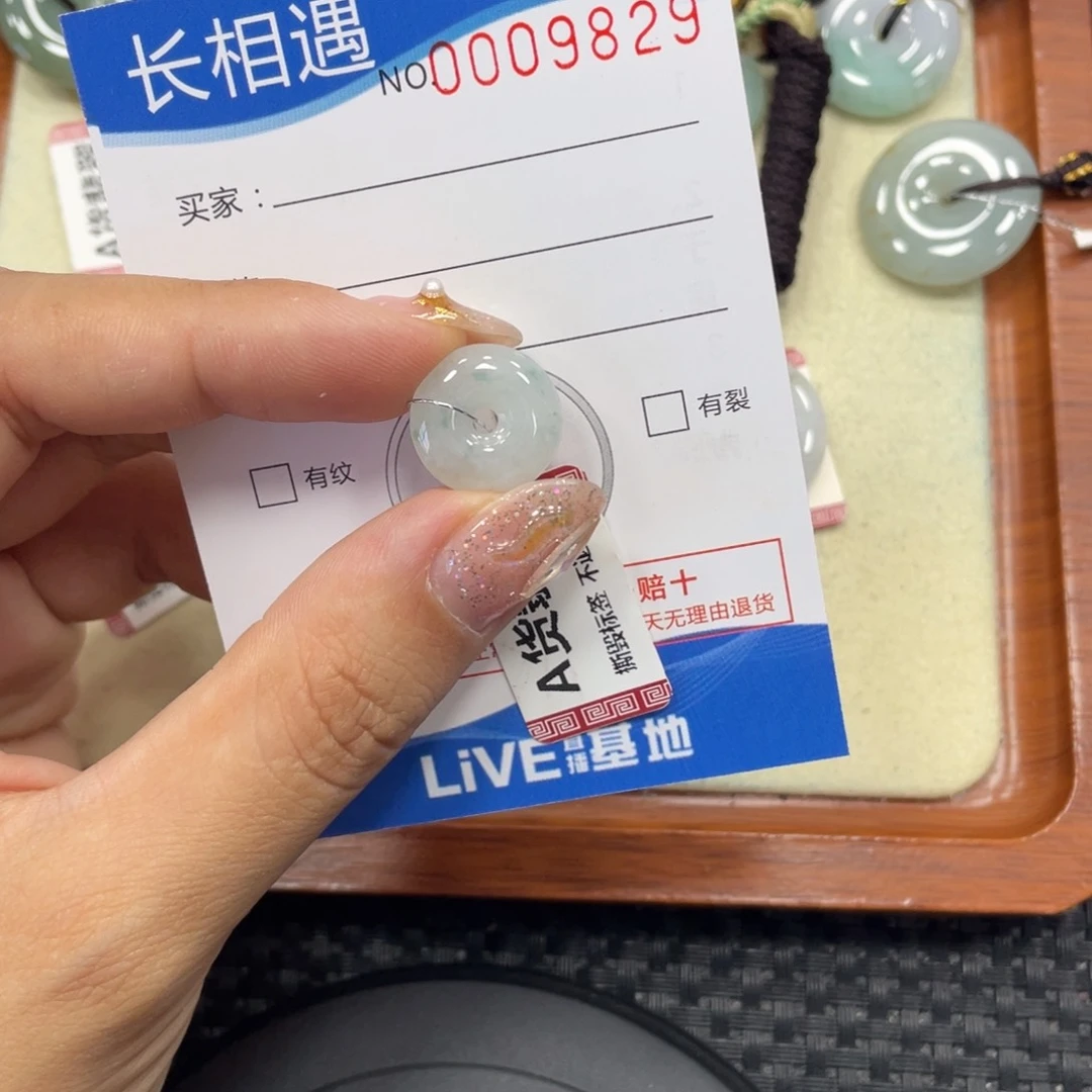 颈饰未镶嵌翡翠翡翠吊坠x9829