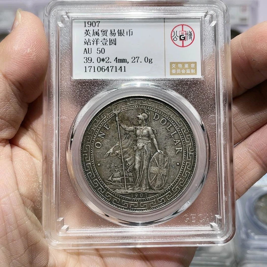 银如图所说的那样是一个