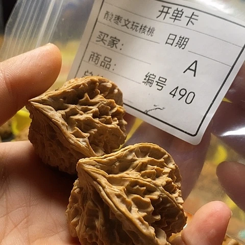 勇***前把件桃核自产自销……