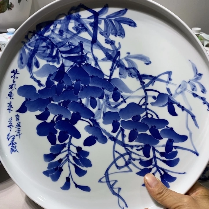 杯四*红霞青花汾水赏盘