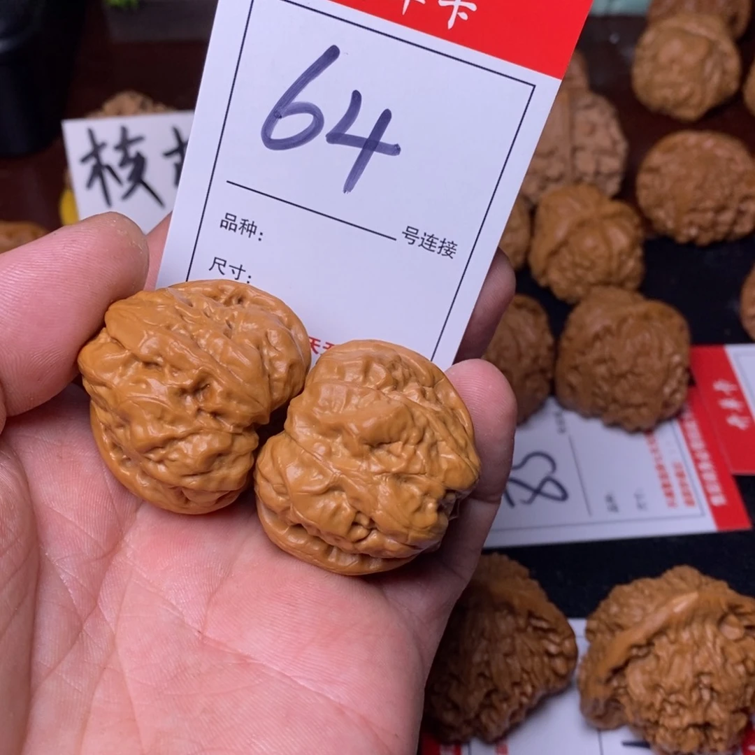 文玩核桃把件蛤蟆64尺寸38