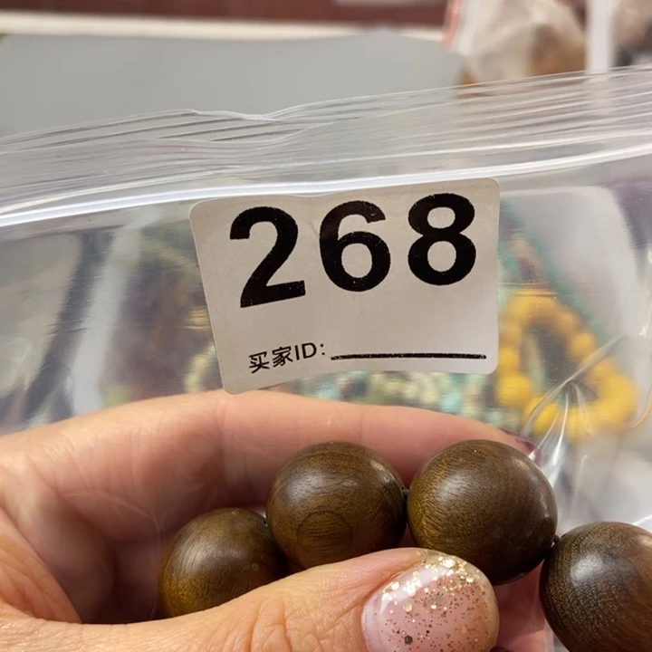 大果紫檀（缅甸花梨）268号1.0尺寸