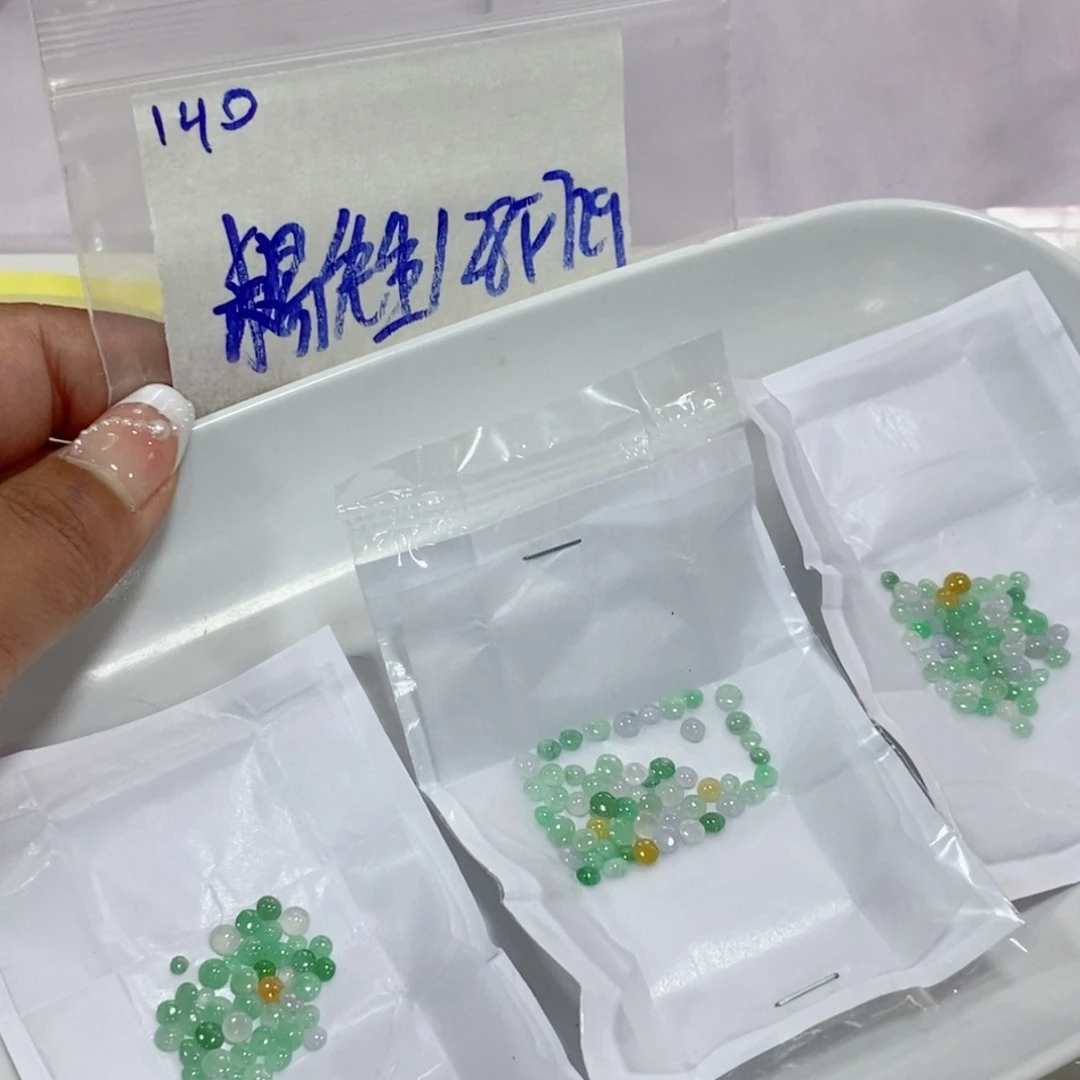 楊****定制翡翠未镶嵌我