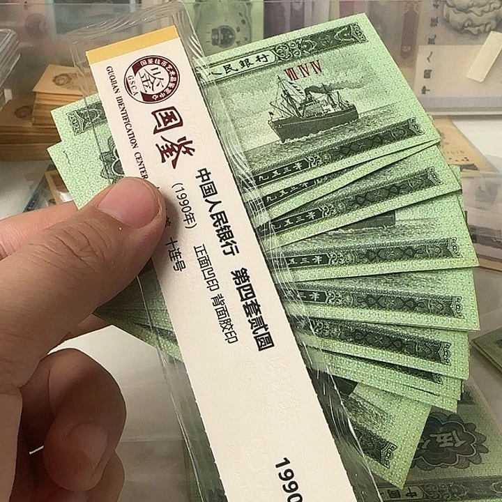 全新荧光版5分散10张…………