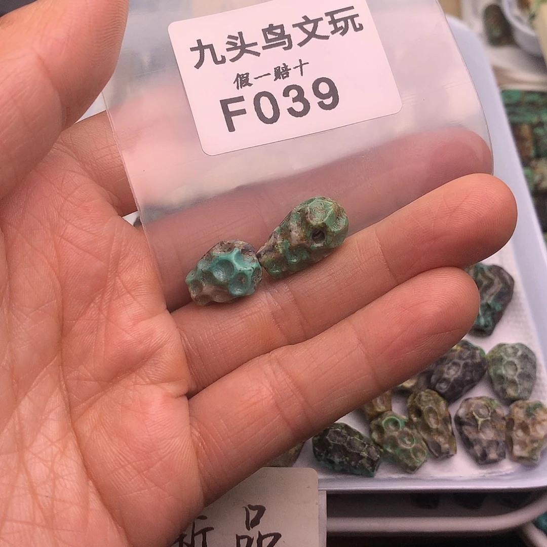 锋***哥天然辰砂无相随形三通饰品