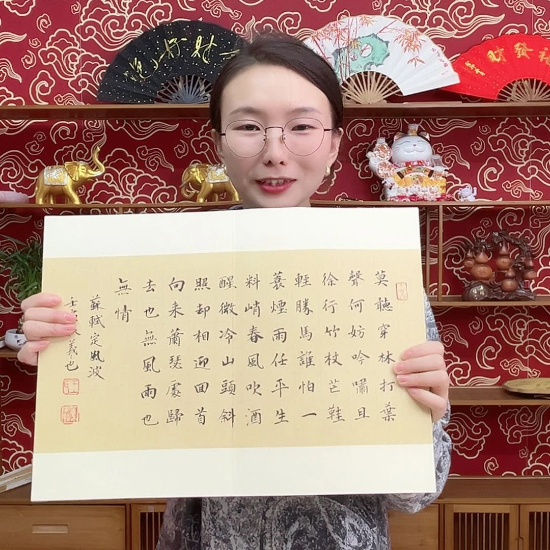 书法册页111111111
