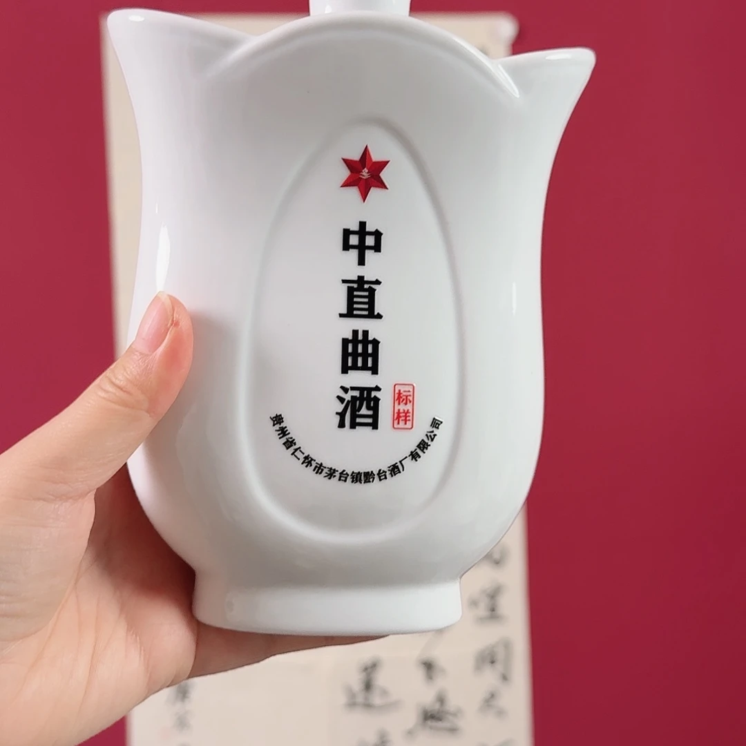 书法子初书画墨宝