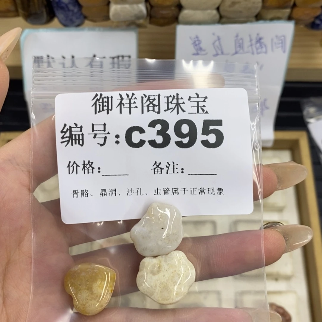 合金硅化珊瑚戒指/****t