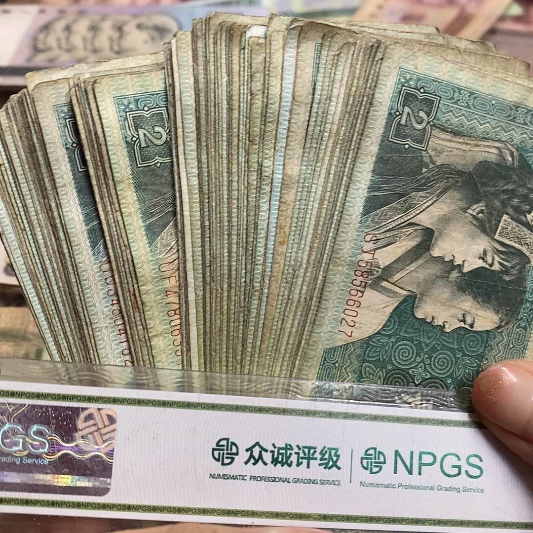 退市钱原图发货100张8002旧品