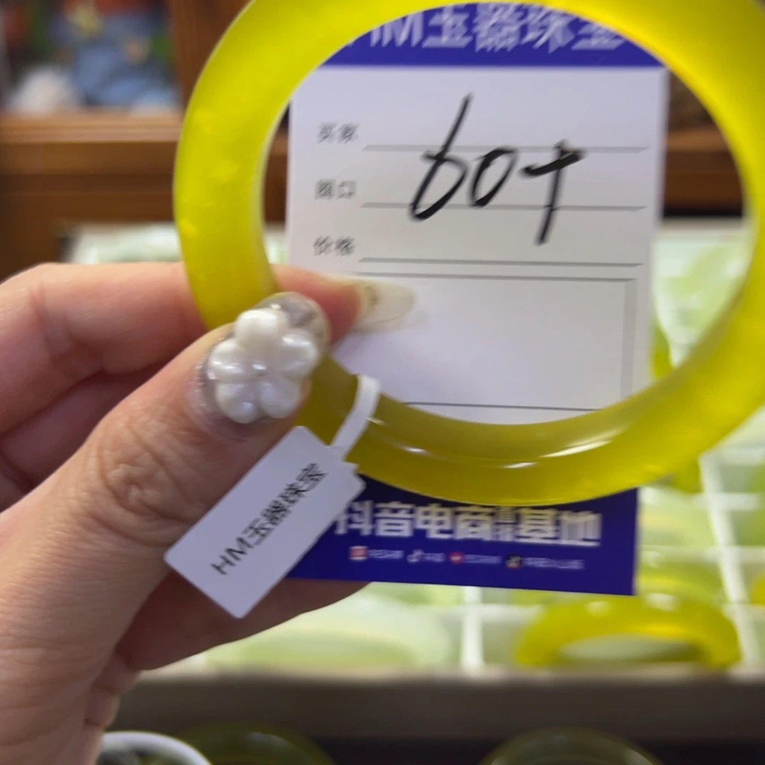 蛇纹石玉未镶嵌手镯171