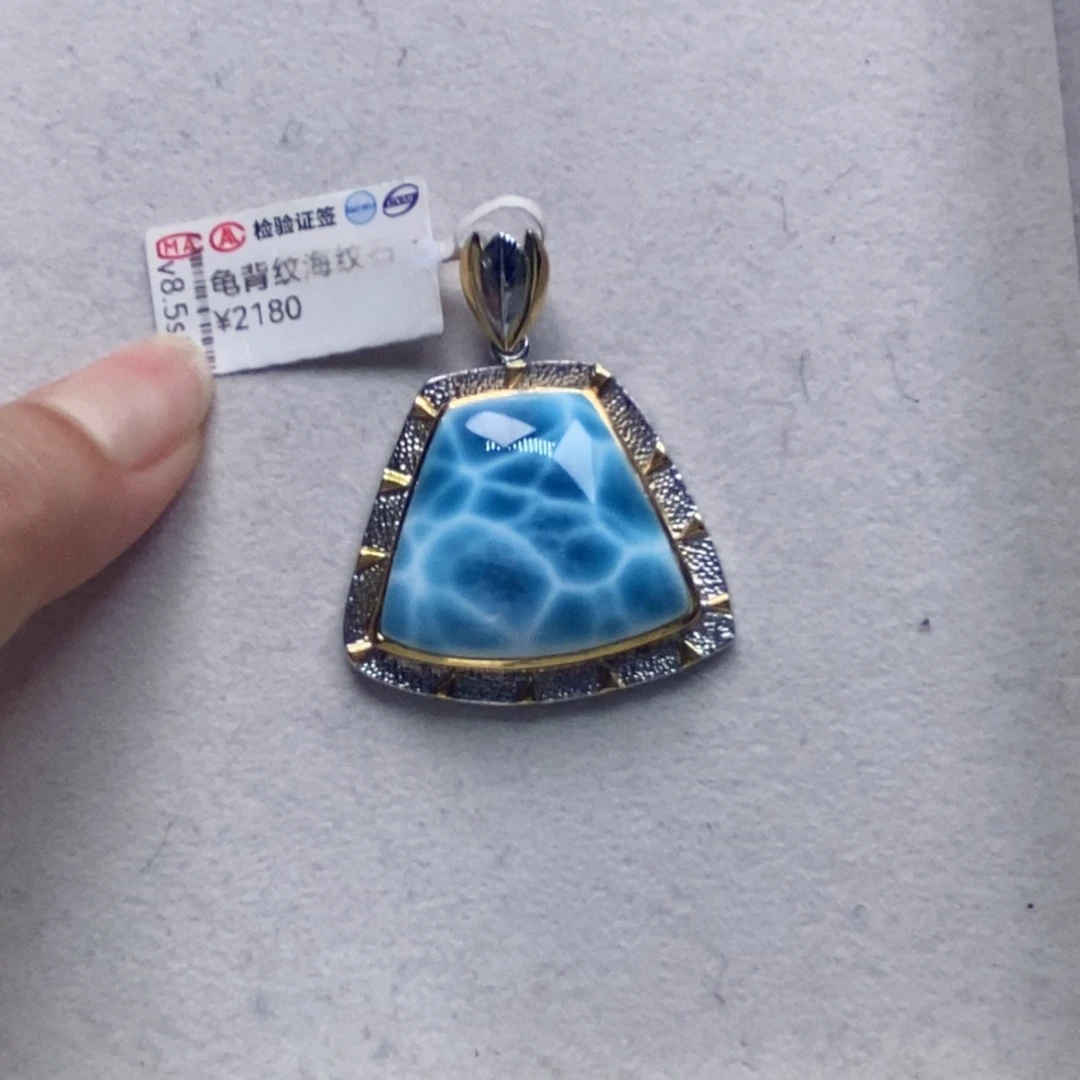 针钠钙石（海纹石）银S925镶嵌颈饰
