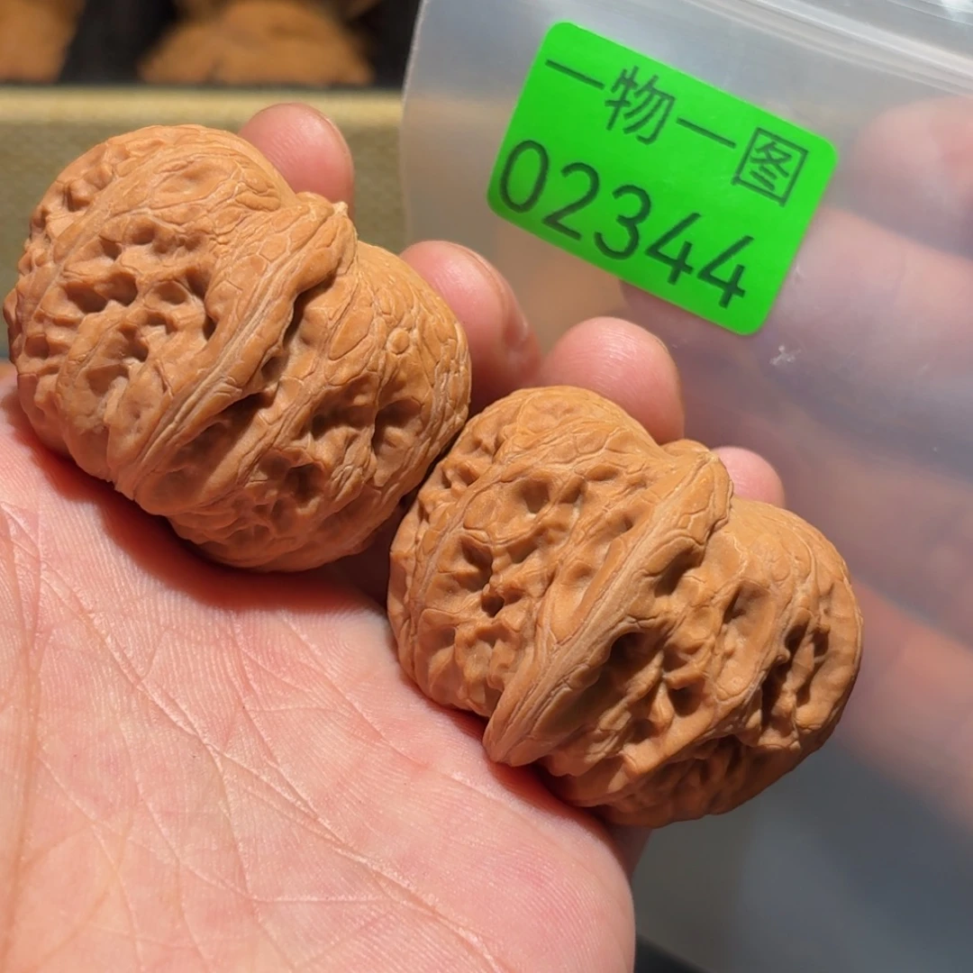 把件文玩核桃元宝