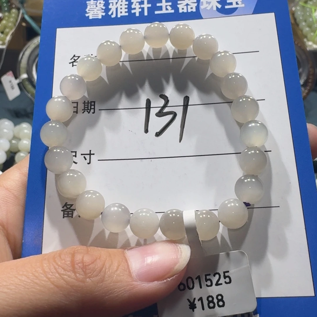 和田玉未镶嵌手串