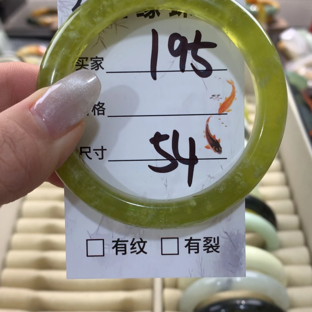 【闪购商品】蛇纹石玉手镯未镶嵌