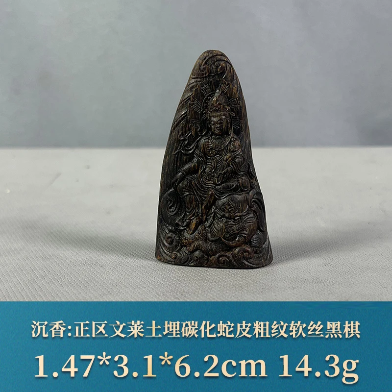 77502 正区文莱土埋碳化蛇皮粗纹软丝黑棋 沉香