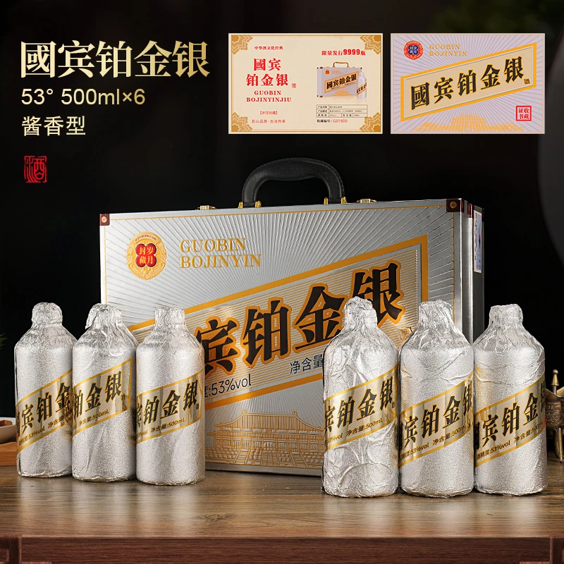 满壶仙国宾铂金银版53度500ml*6瓶53%Vol
