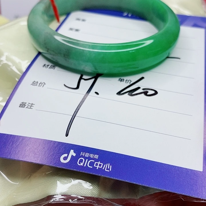 翡翠手镯（圆镯）未镶嵌