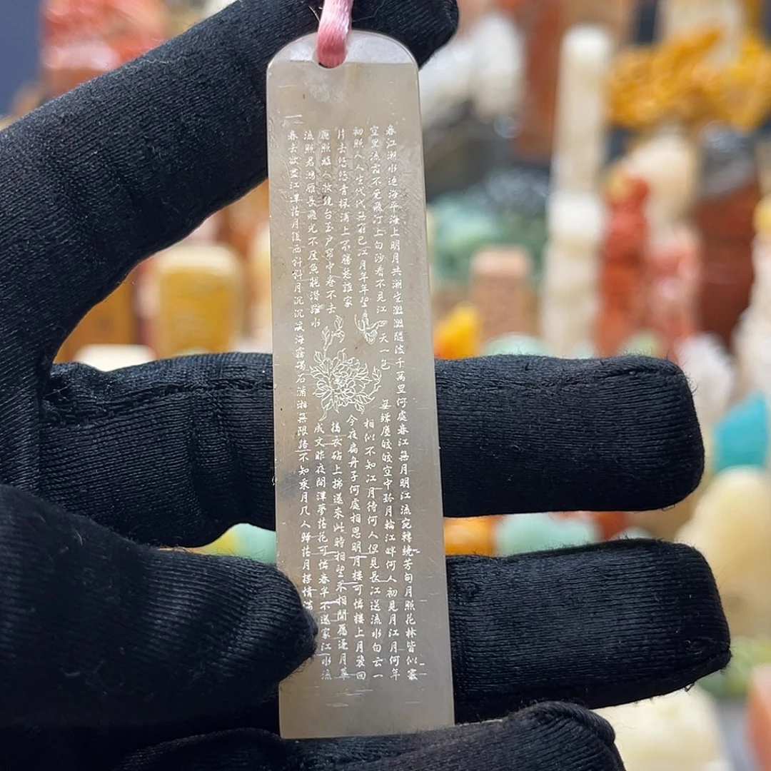 寿山石印石包邮包刻357