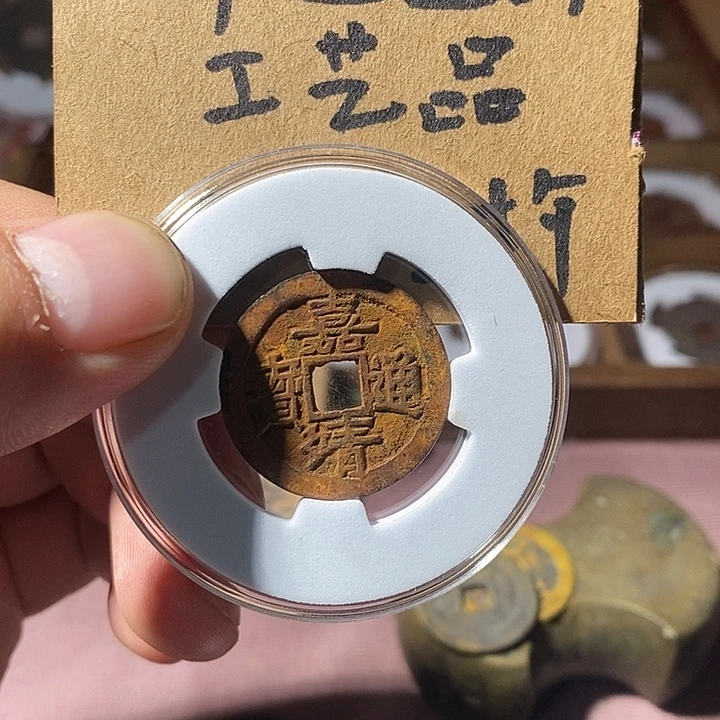 弘光古泉回血换藏