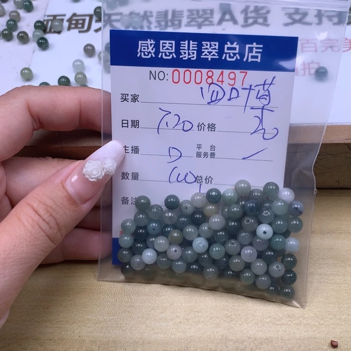 四****未镶嵌手链翡翠翡翠